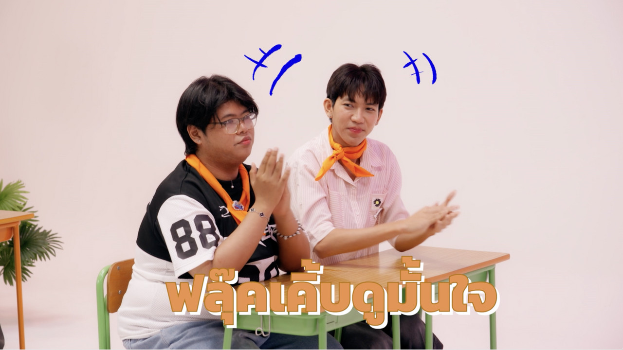 ภาพถ่ายหน้าจอ 2567-12-21 เวลา 20