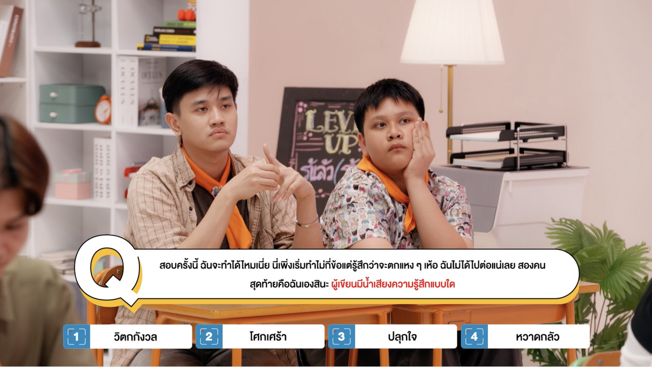 ภาพถ่ายหน้าจอ 2567-12-21 เวลา 20