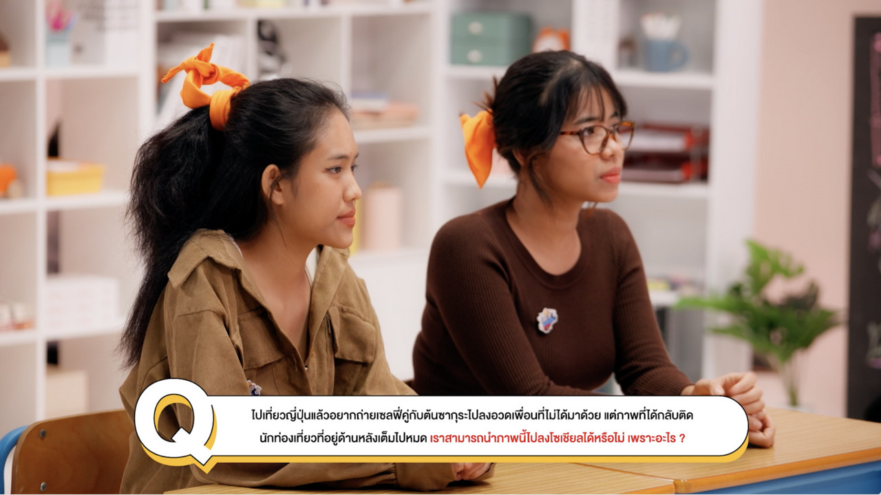 ภาพถ่ายหน้าจอ 2567-12-21 เวลา 20