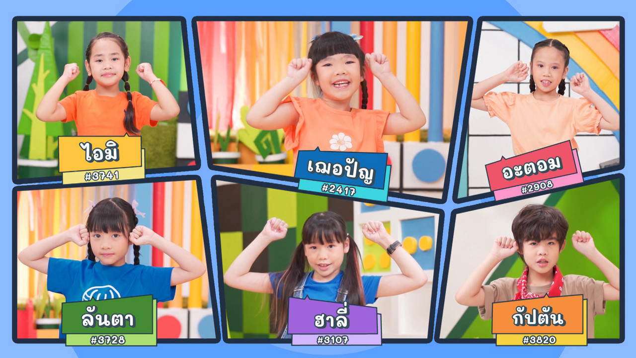 KidsSanook-6800622-3