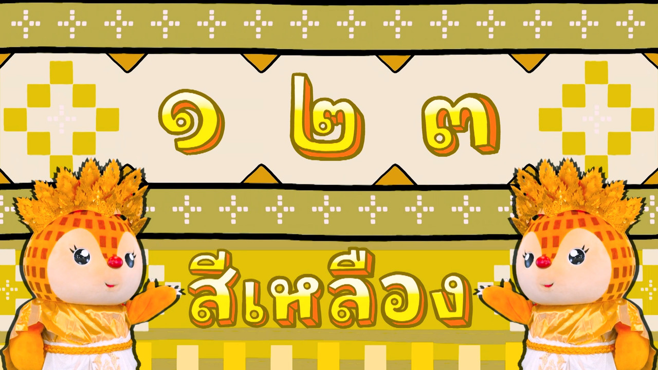 Funnumnom680628_2