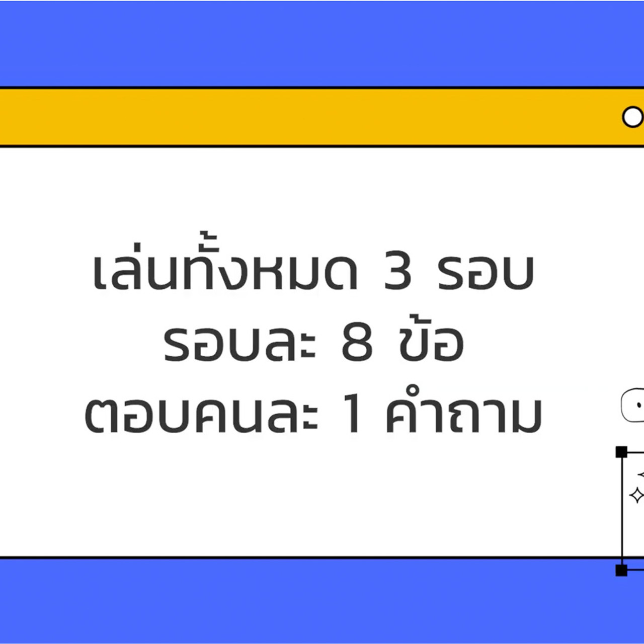 26