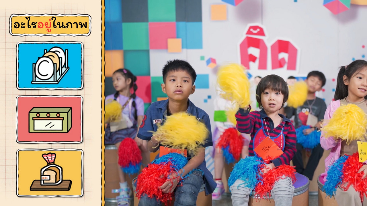 KidsSanook-6800601-5