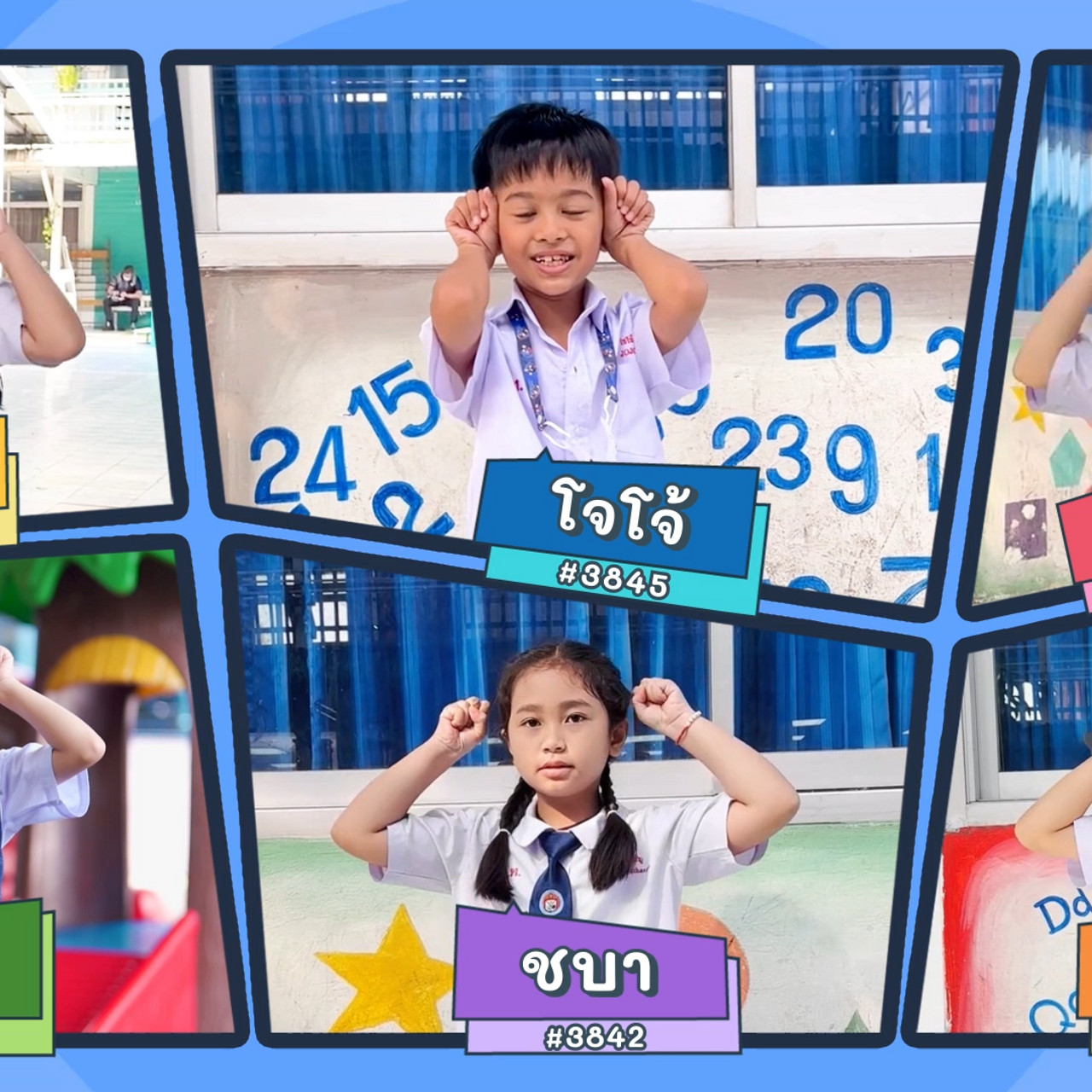 KidsSanook-6800601-1
