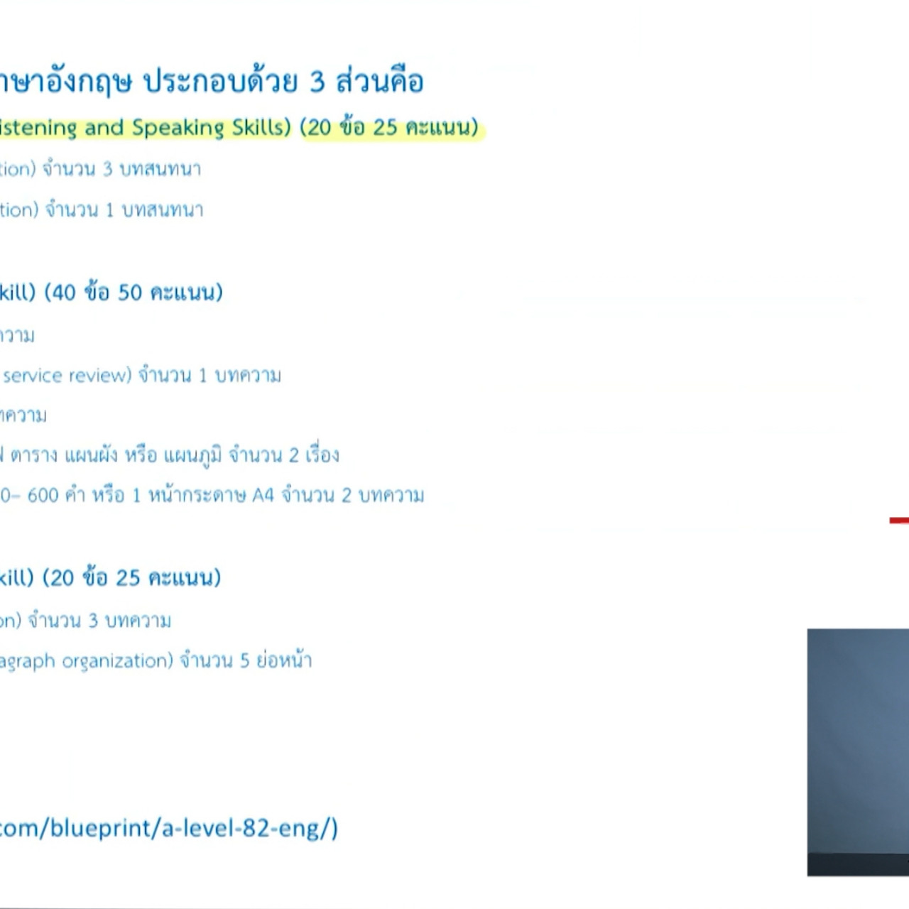 PerdPraToo_680527(2)