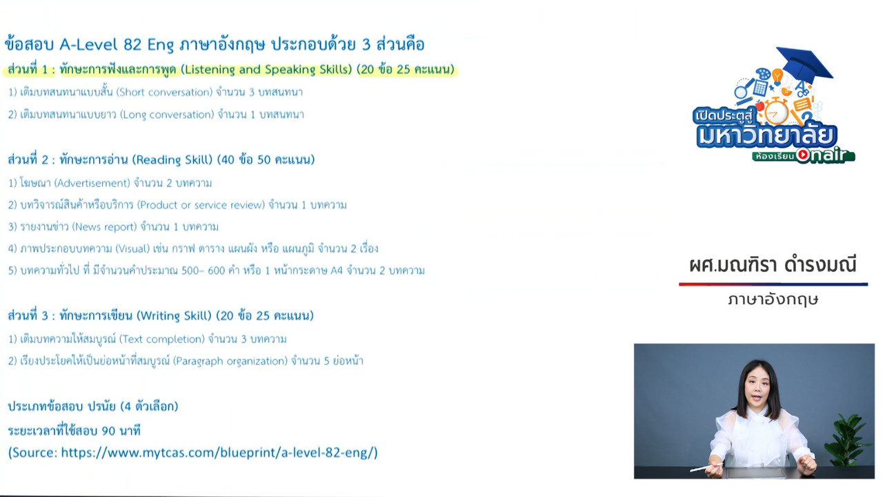 PerdPraToo_680527(2)