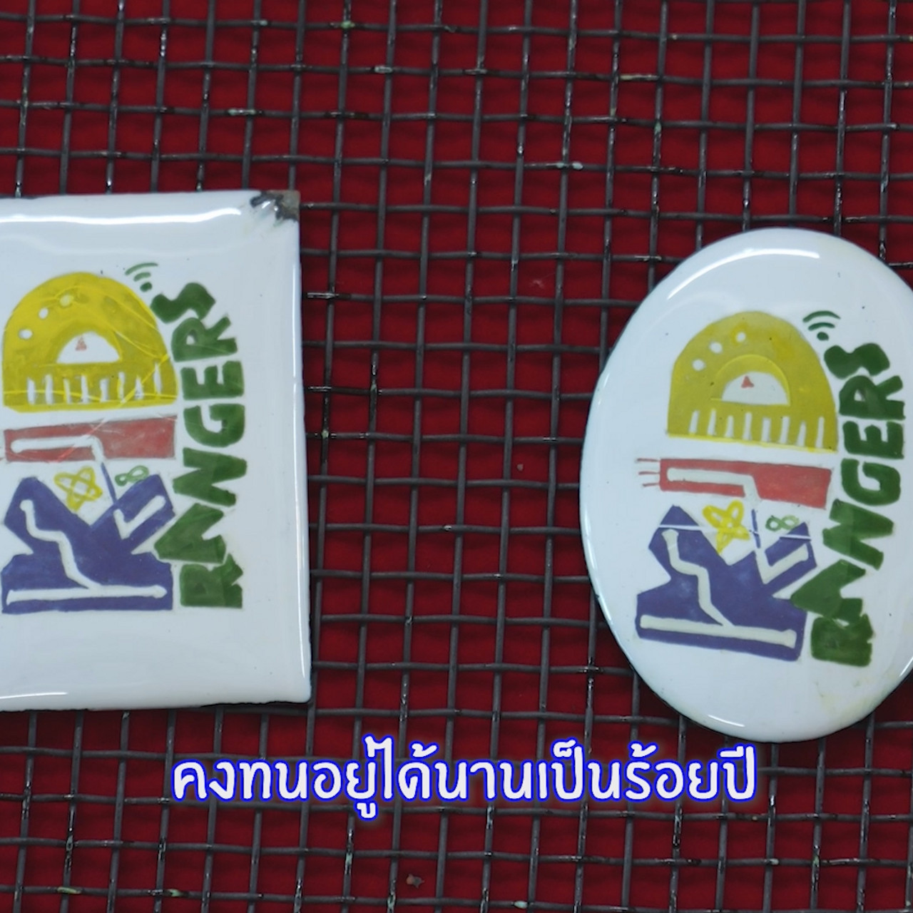 KidRangers680726_4