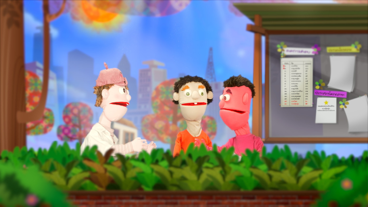 JumMaiandTheGang680727_1