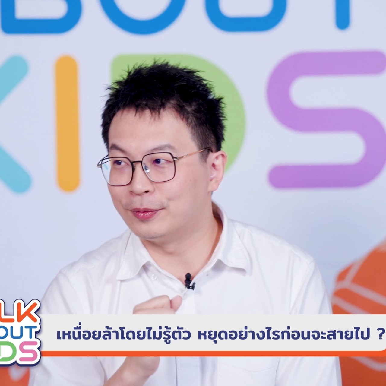 TalkAboutKisds_680726_2