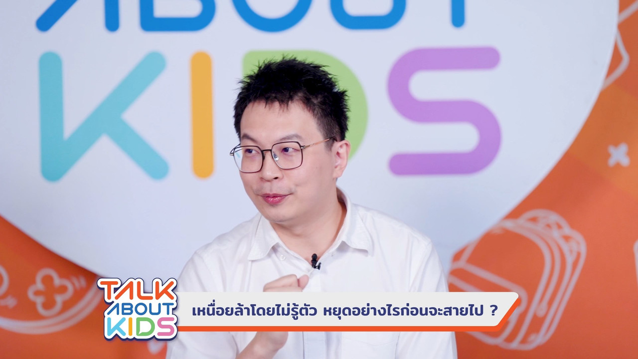 TalkAboutKisds_680726_2