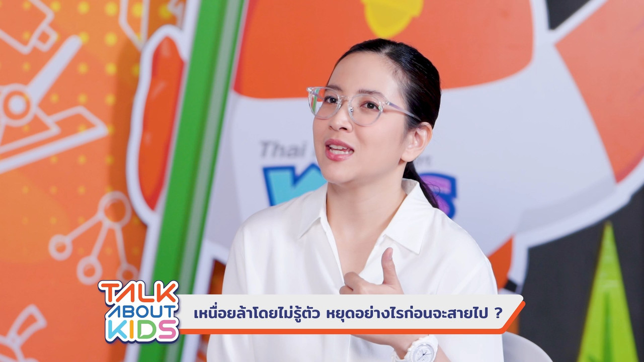 TalkAboutKisds_680726_3