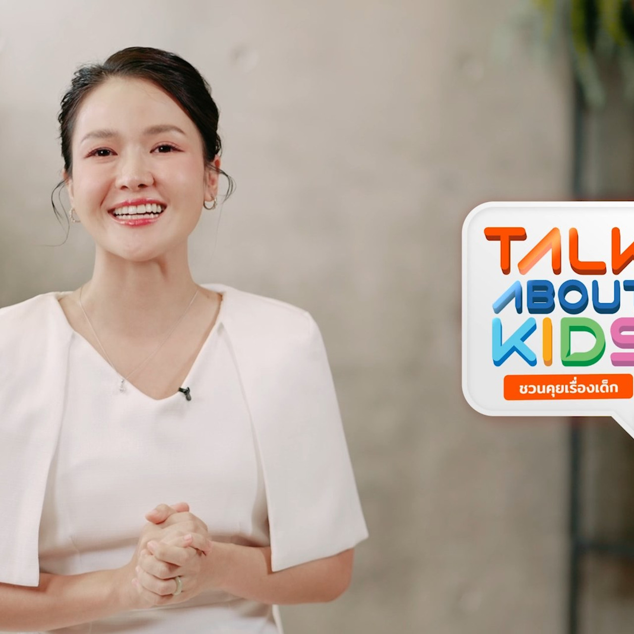 TalkAboutKisds_680816_1