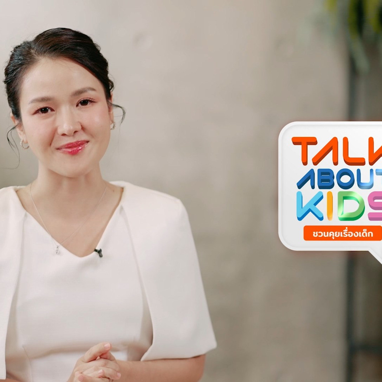 TalkAboutKisds_680809_2