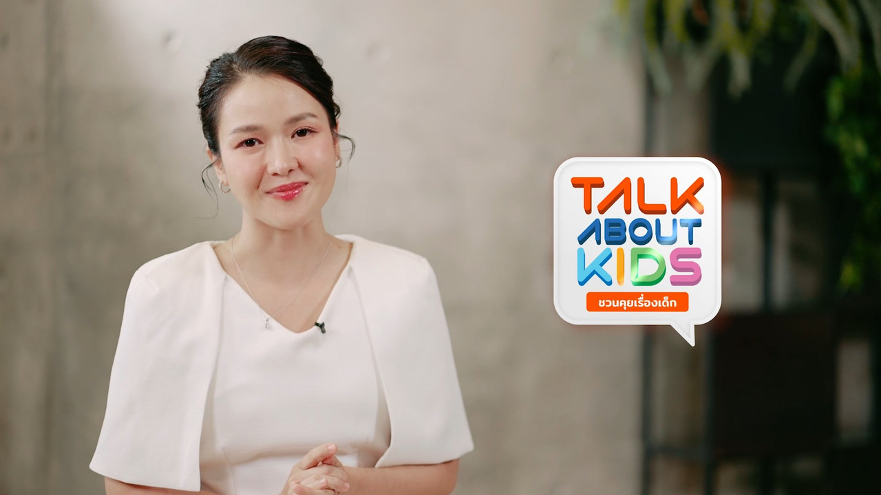 TalkAboutKisds_680809_2