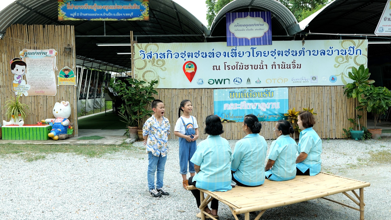 MhoKhaoMhoGang680803_1