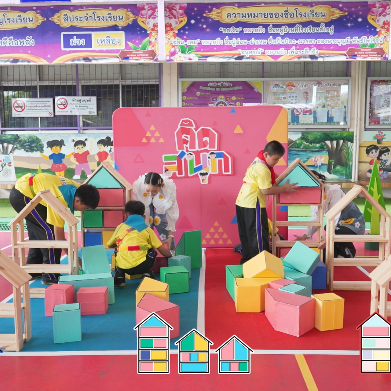 KidsSanook-680803-5