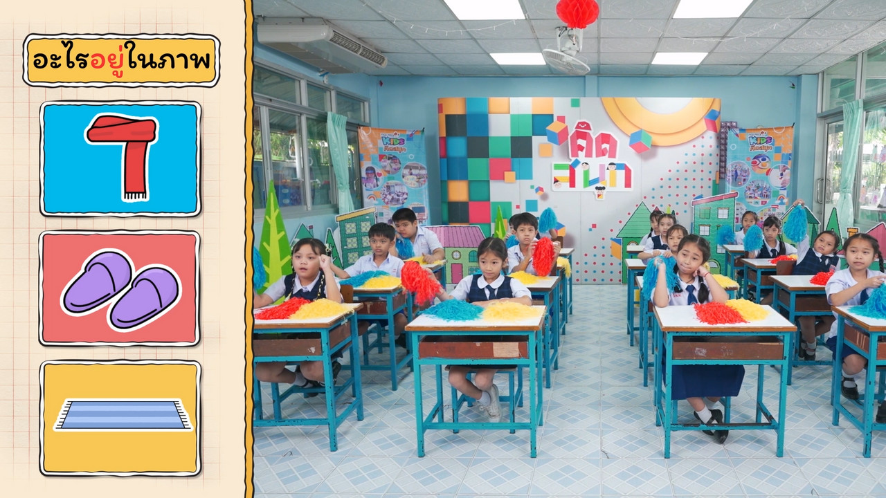 KidsSanook-680803-3