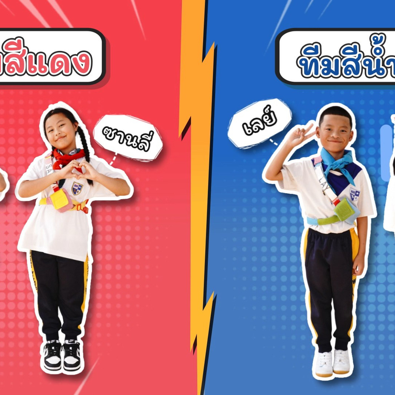 KidsSanook-680810-3