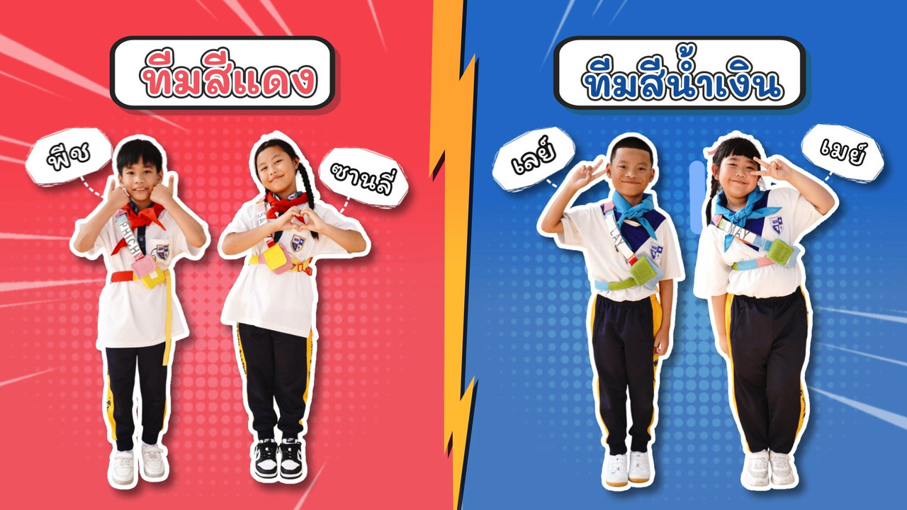 KidsSanook-680810-3
