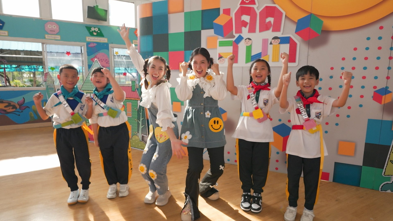 KidsSanook-680810-2