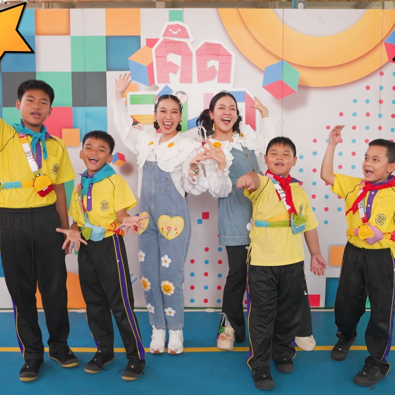 KidsSanook-680803-c2