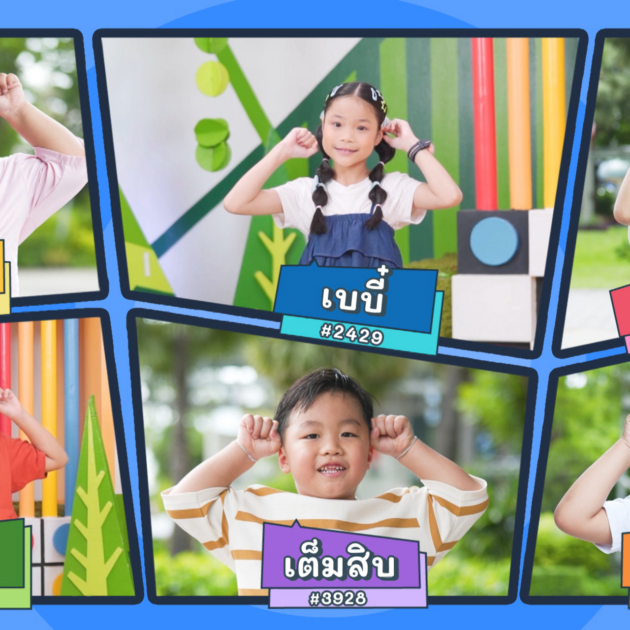 KidsSanook-680907-1
