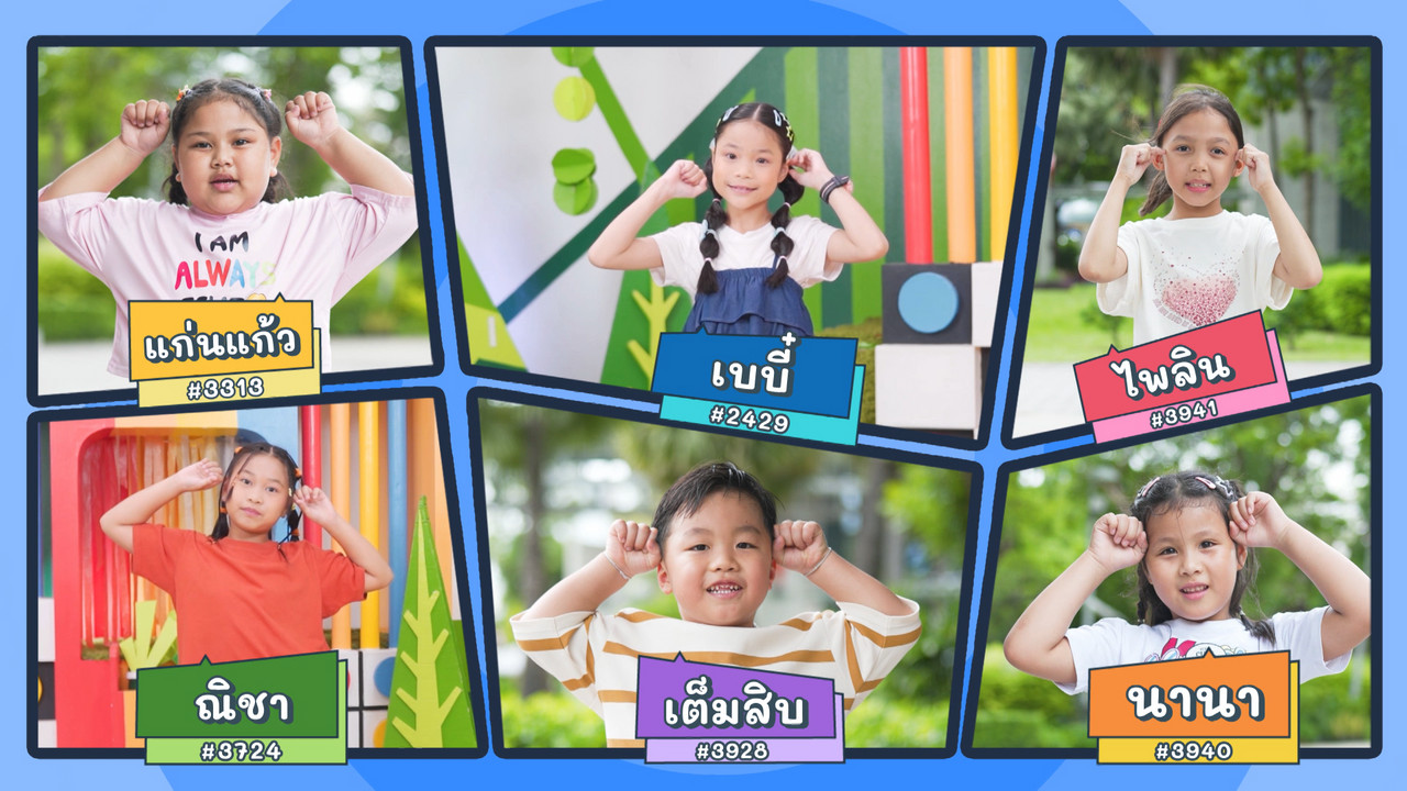 KidsSanook-680907-1