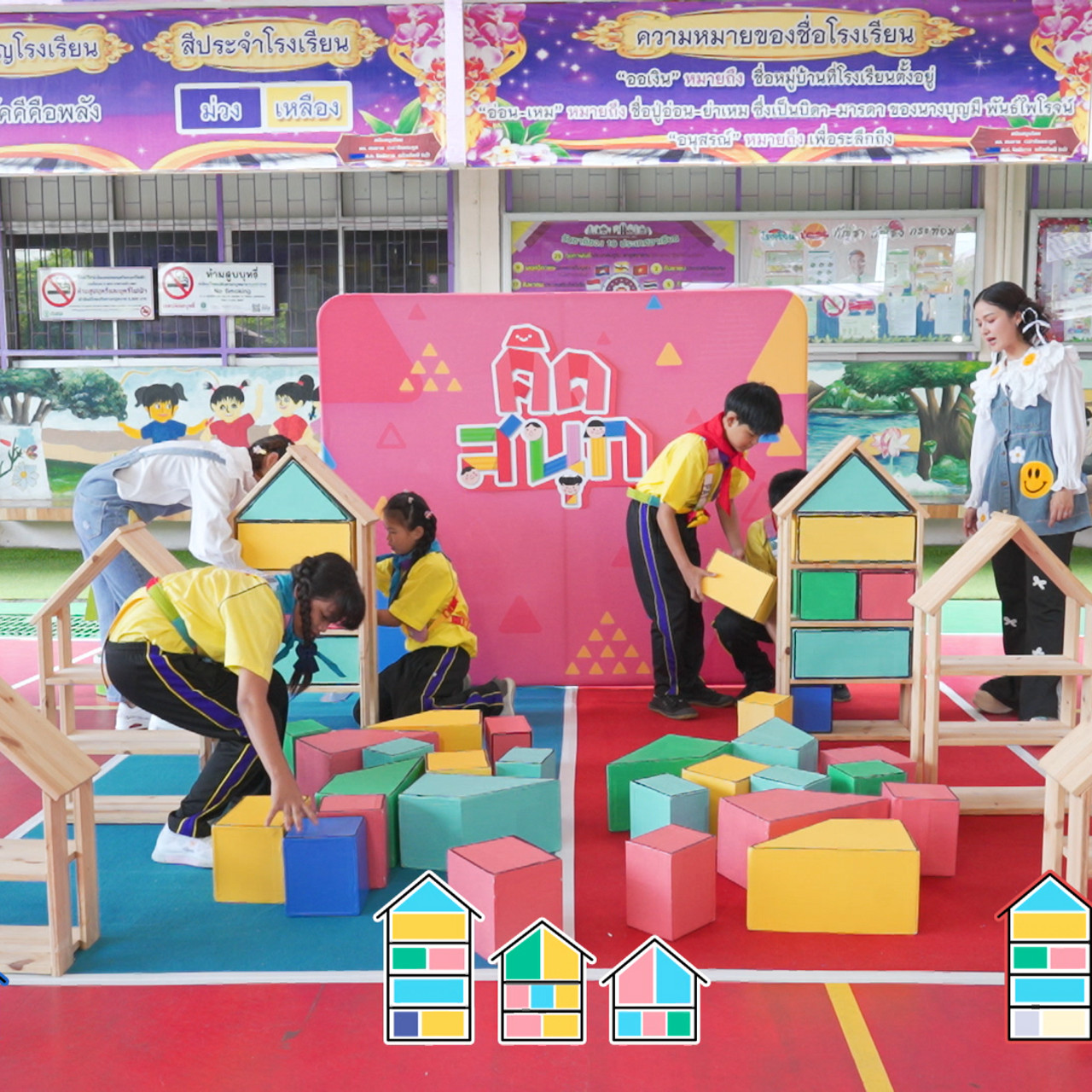 KidsSanook-680907-5