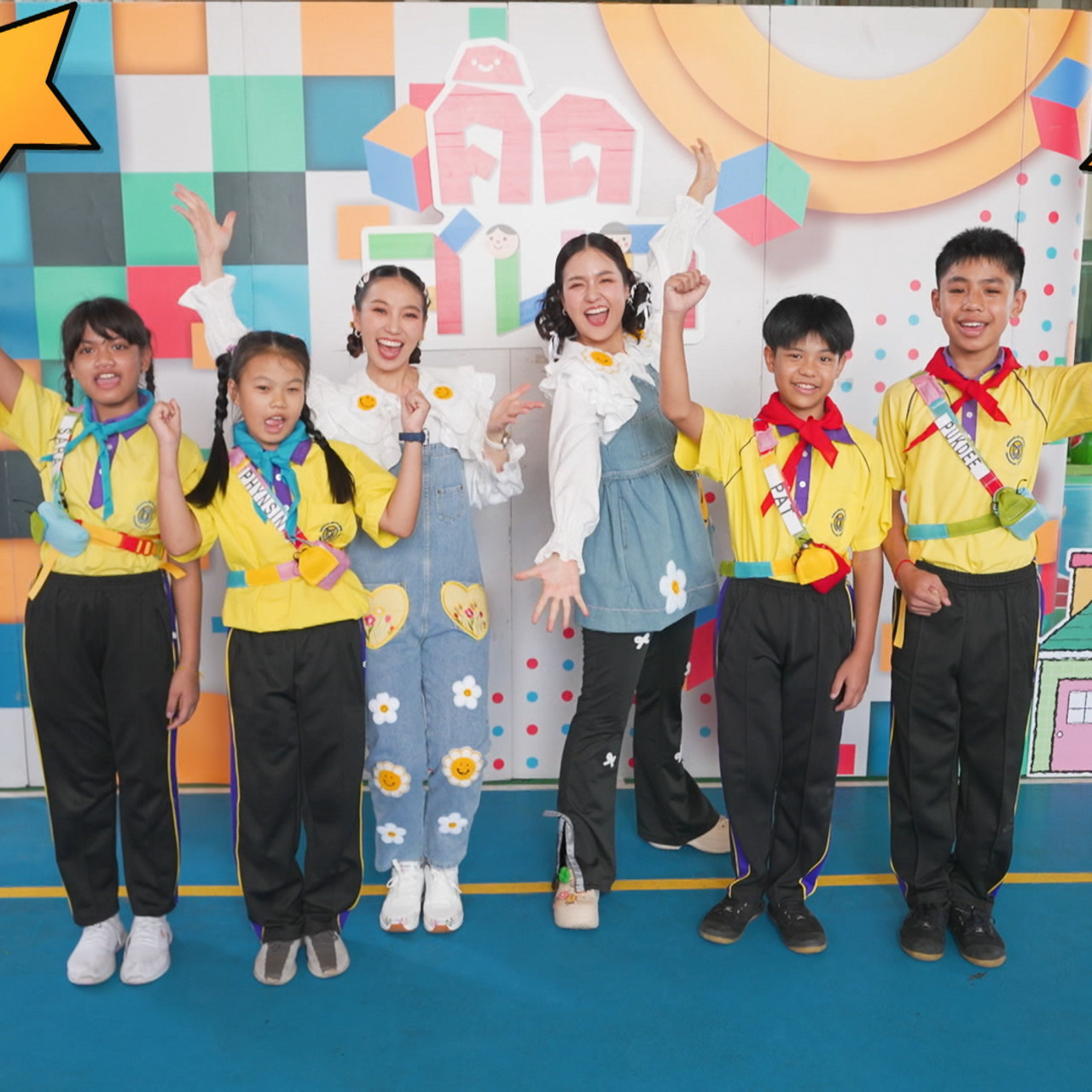 KidsSanook-680907-2