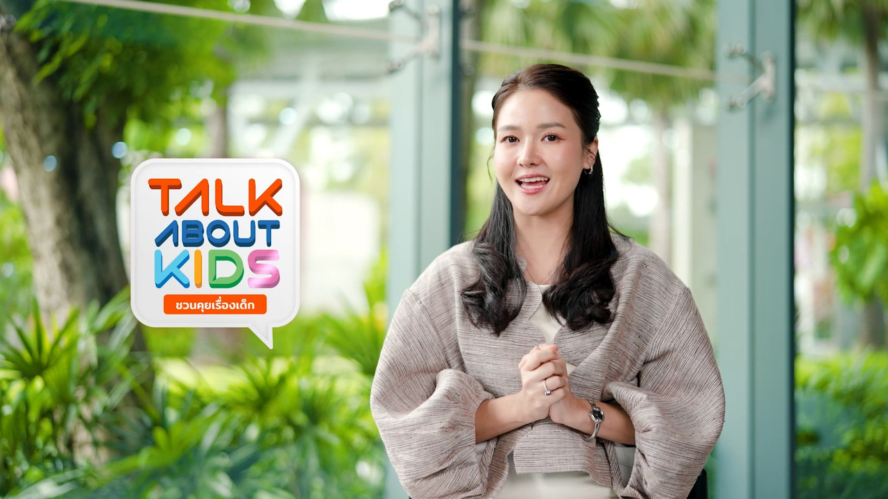 TalkAboutKisds_680920_1
