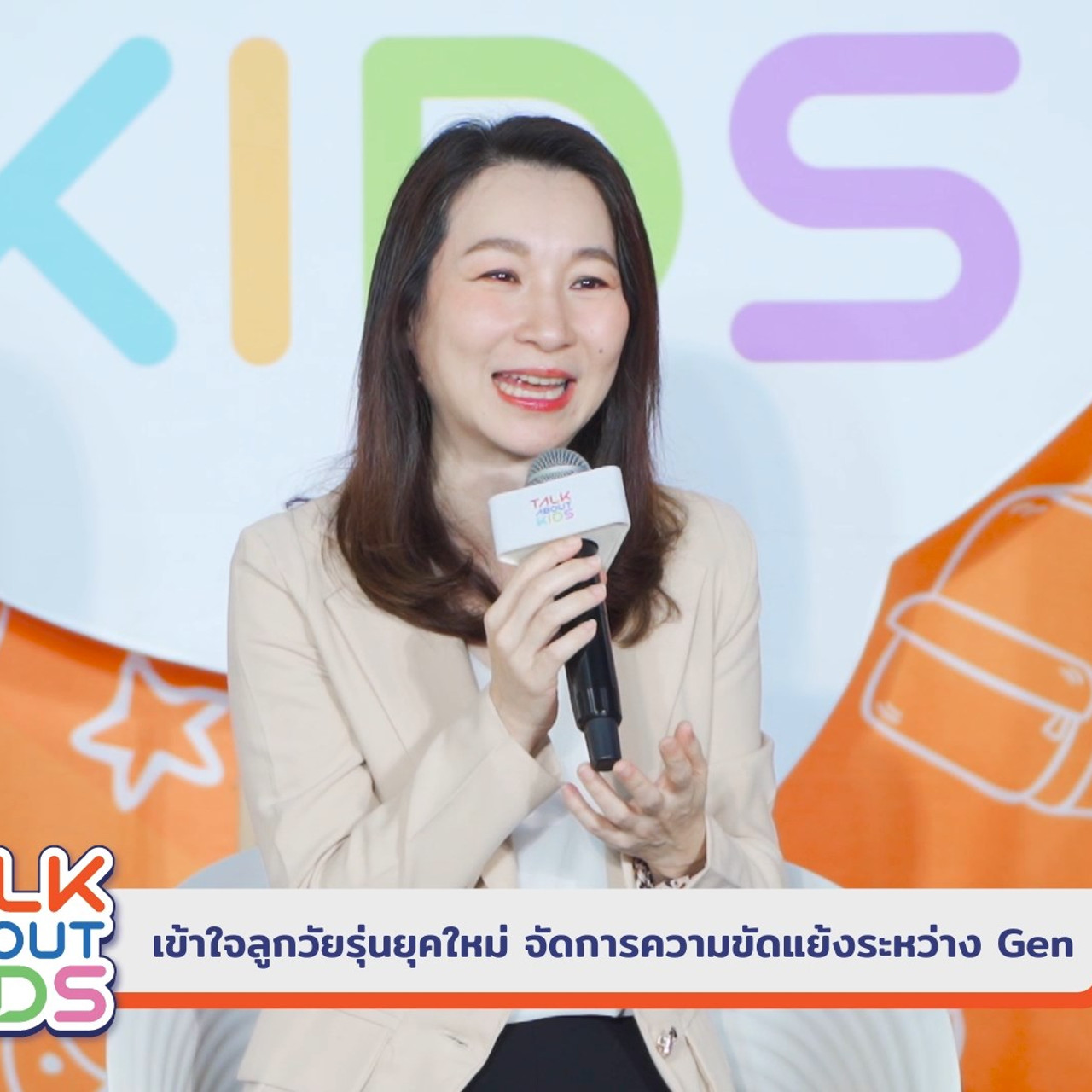 TalkAboutKisds_681011_3