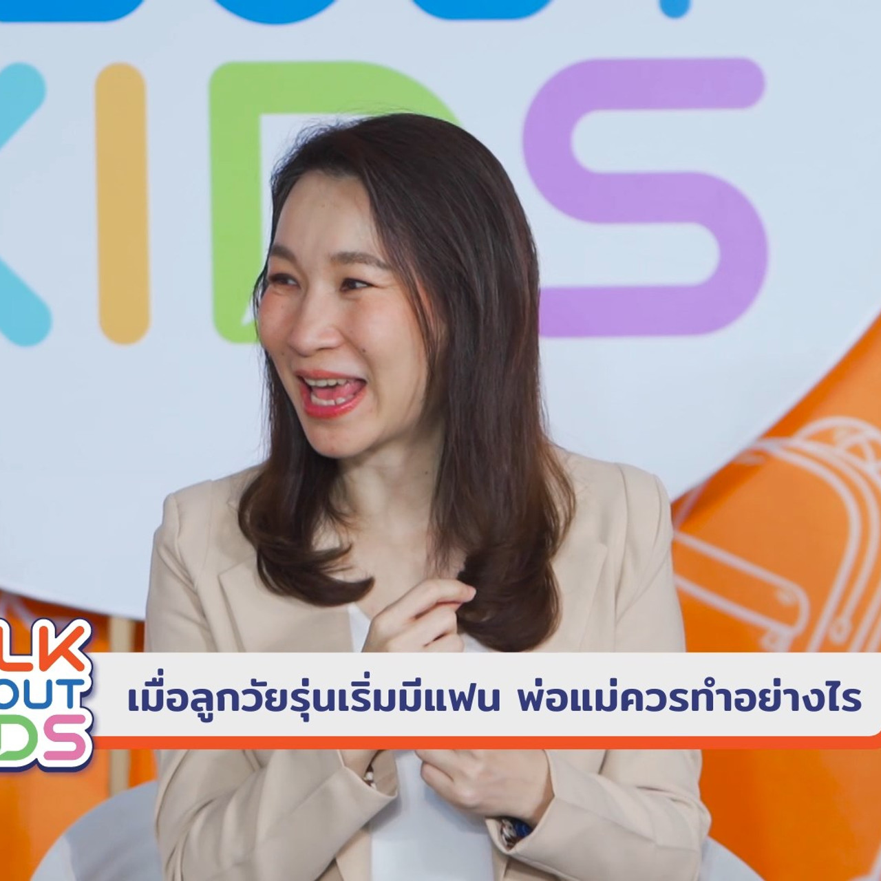 TalkAboutKisds_681018_5