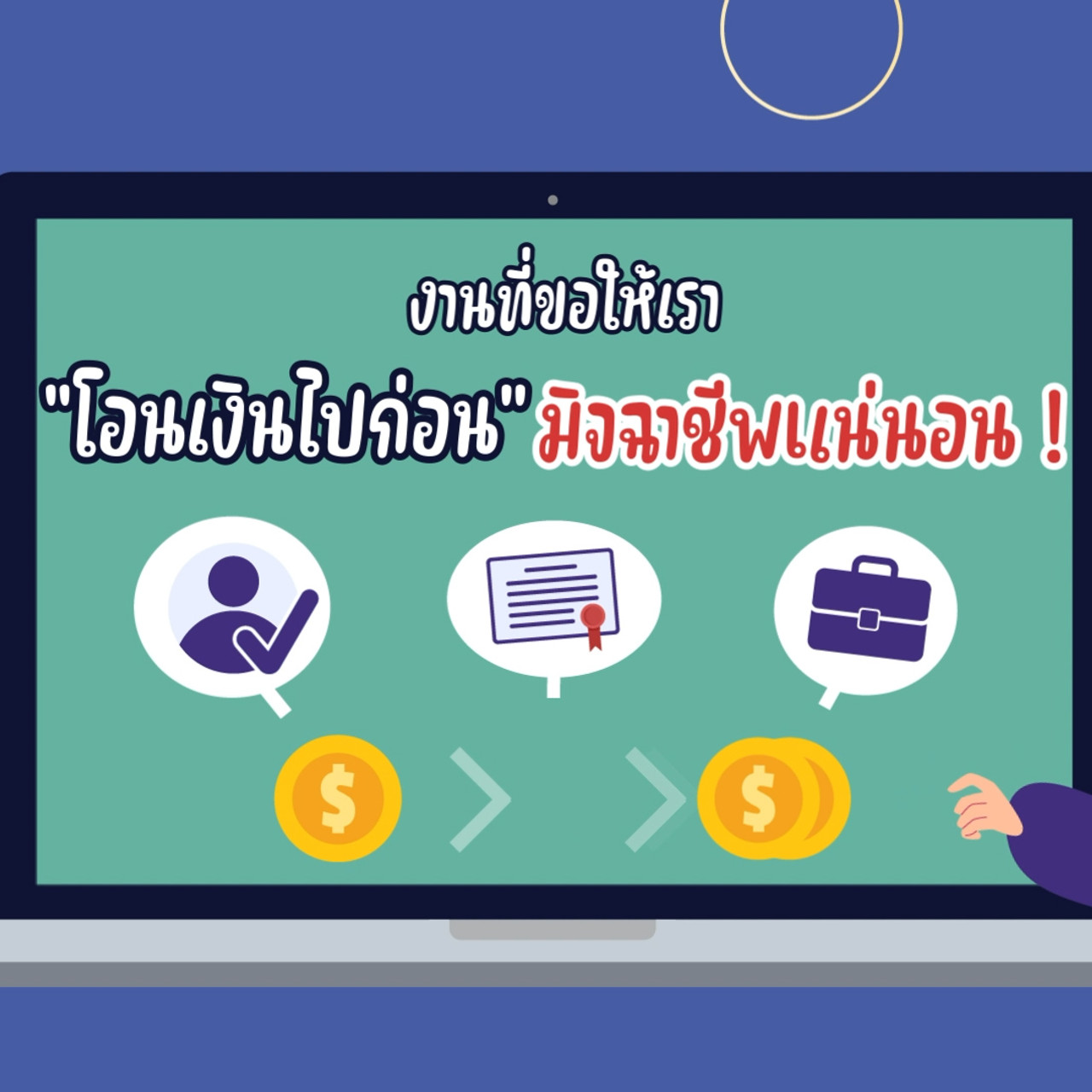 TICTACTECH20250927-5