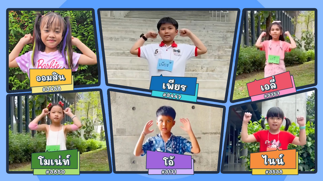 KidsSanook-680824-1