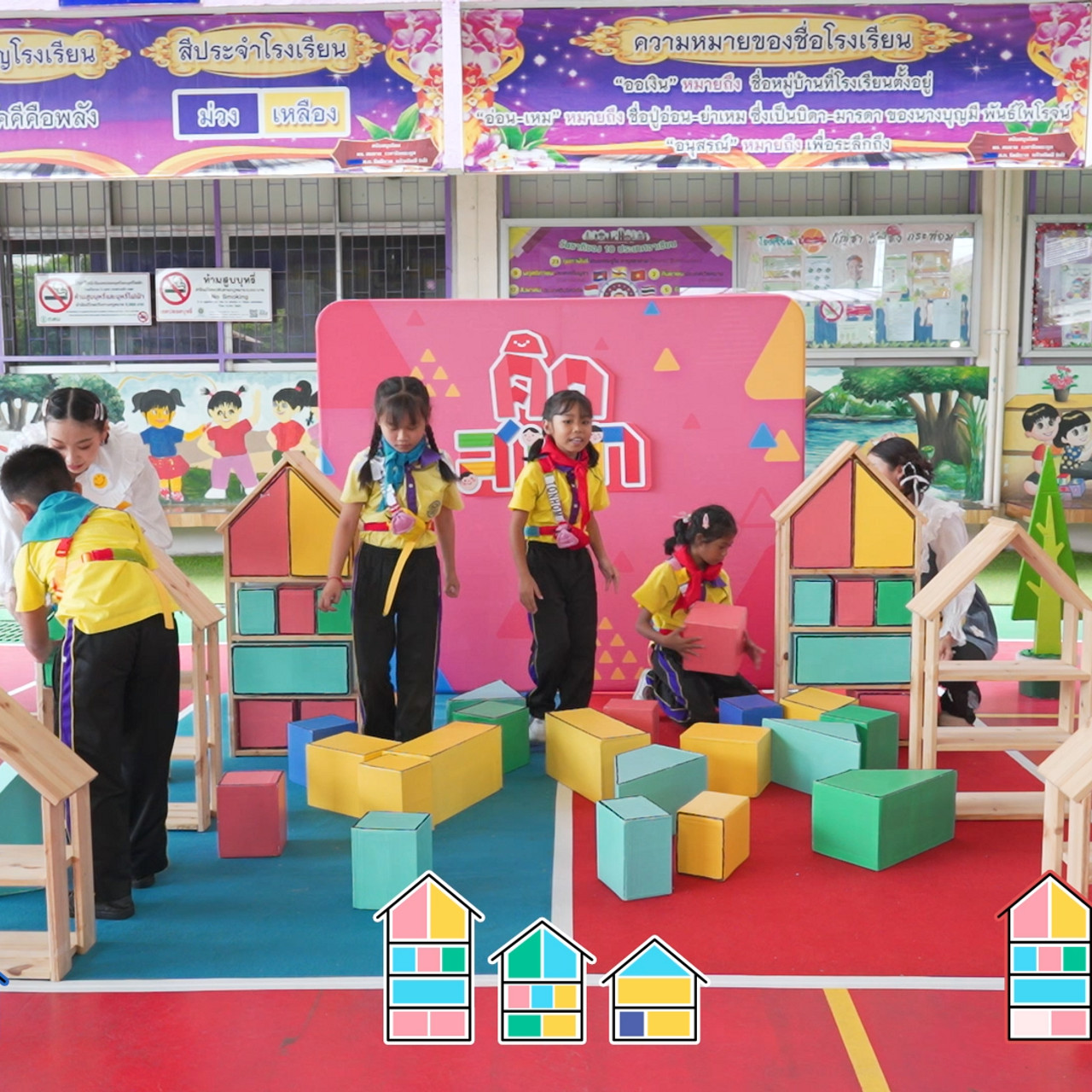 KidsSanook-680824-5