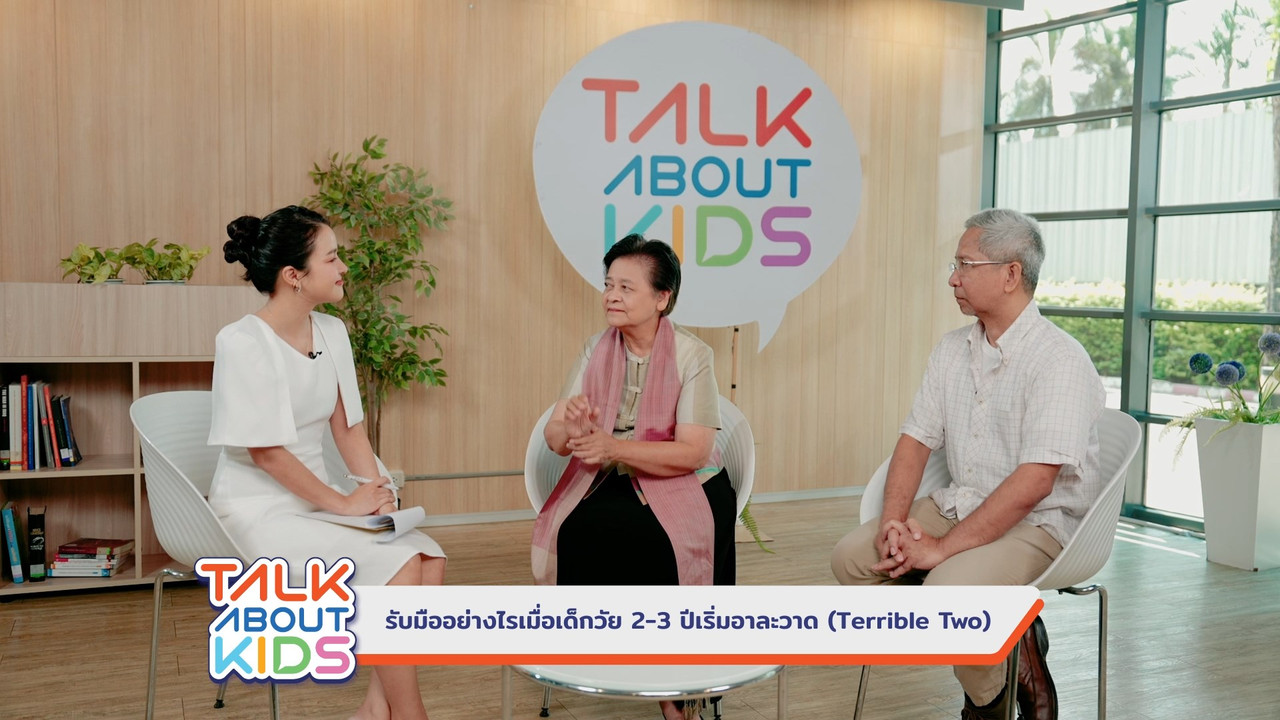 TalkAboutKisds_680830_4