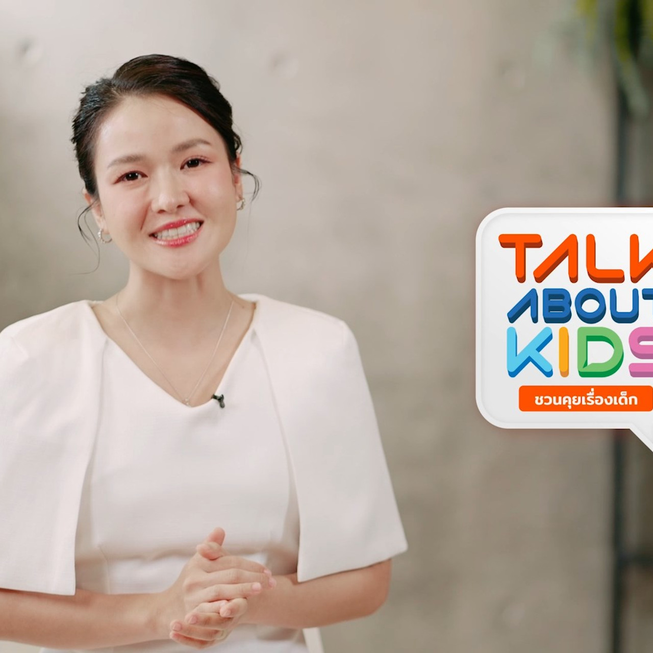 TalkAboutKisds_680830_1