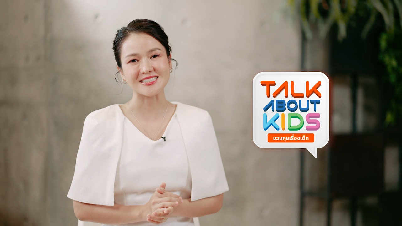 TalkAboutKisds_680830_1