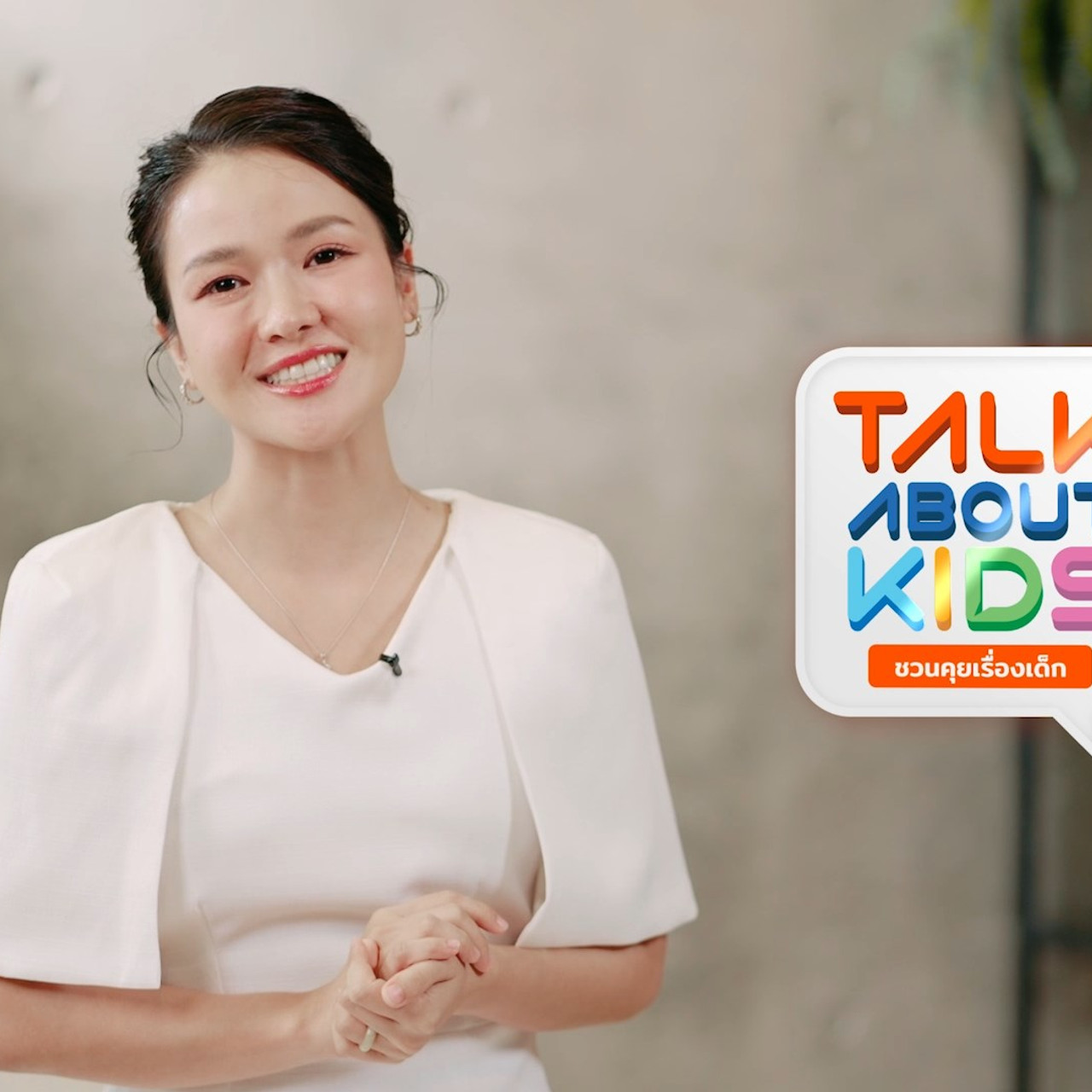 TalkAboutKisds_680823_1