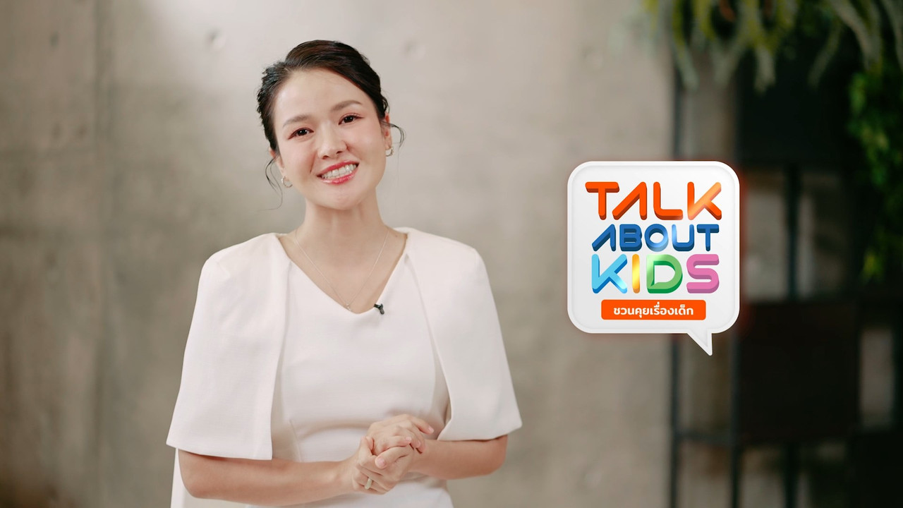 TalkAboutKisds_680823_1