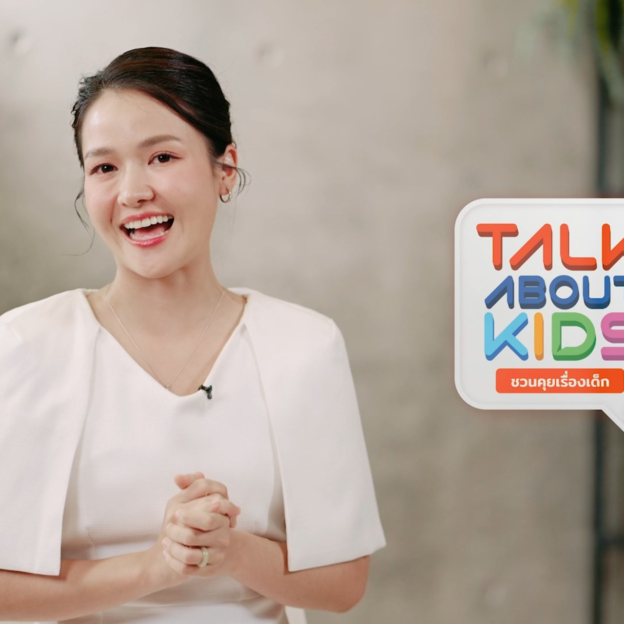 TalkAboutKisds_680906_1