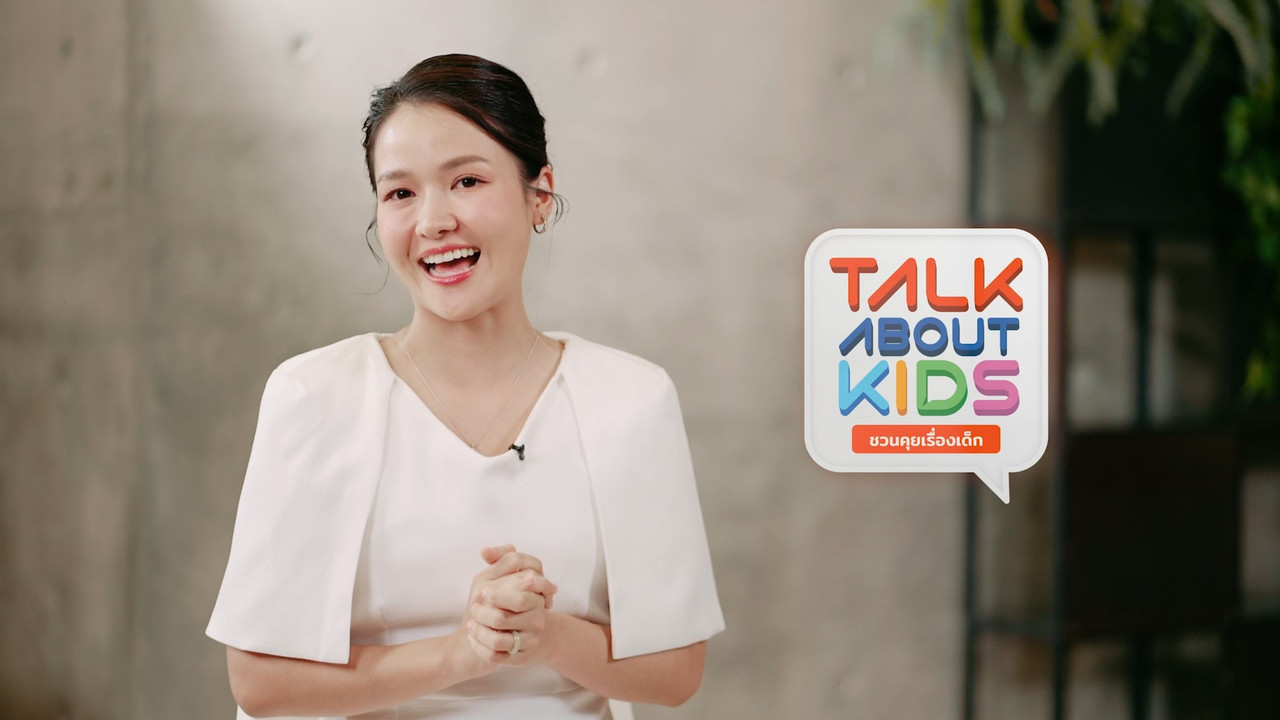 TalkAboutKisds_680906_1