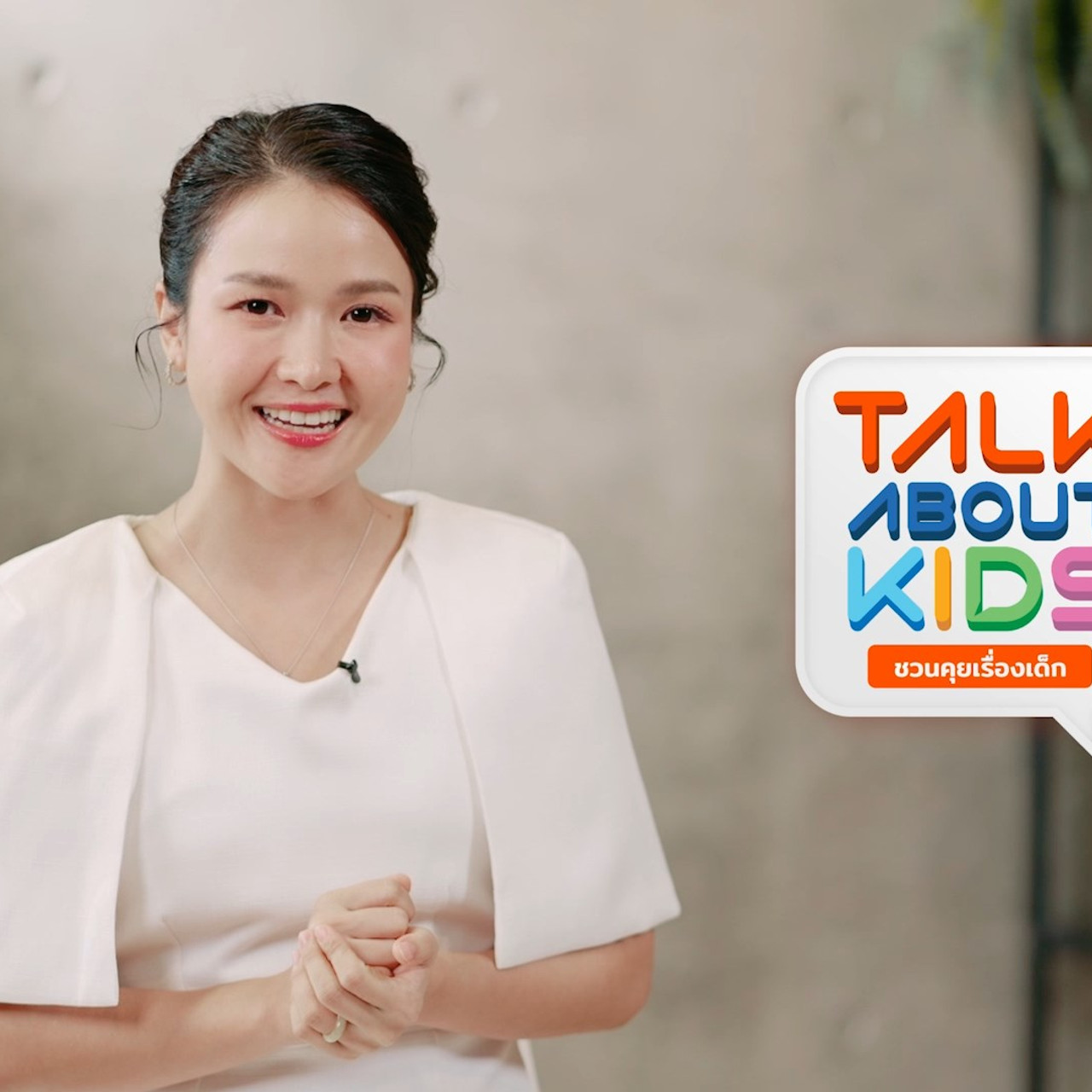 TalkAboutKisds_680913_1