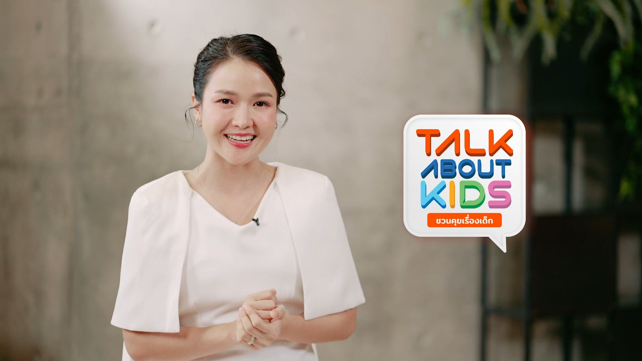 TalkAboutKisds_680913_1
