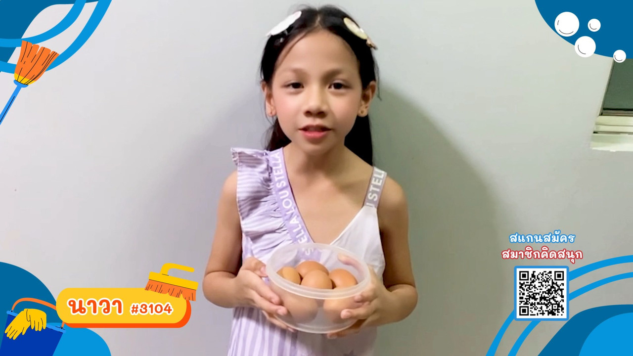 KidsSanook-680914-5