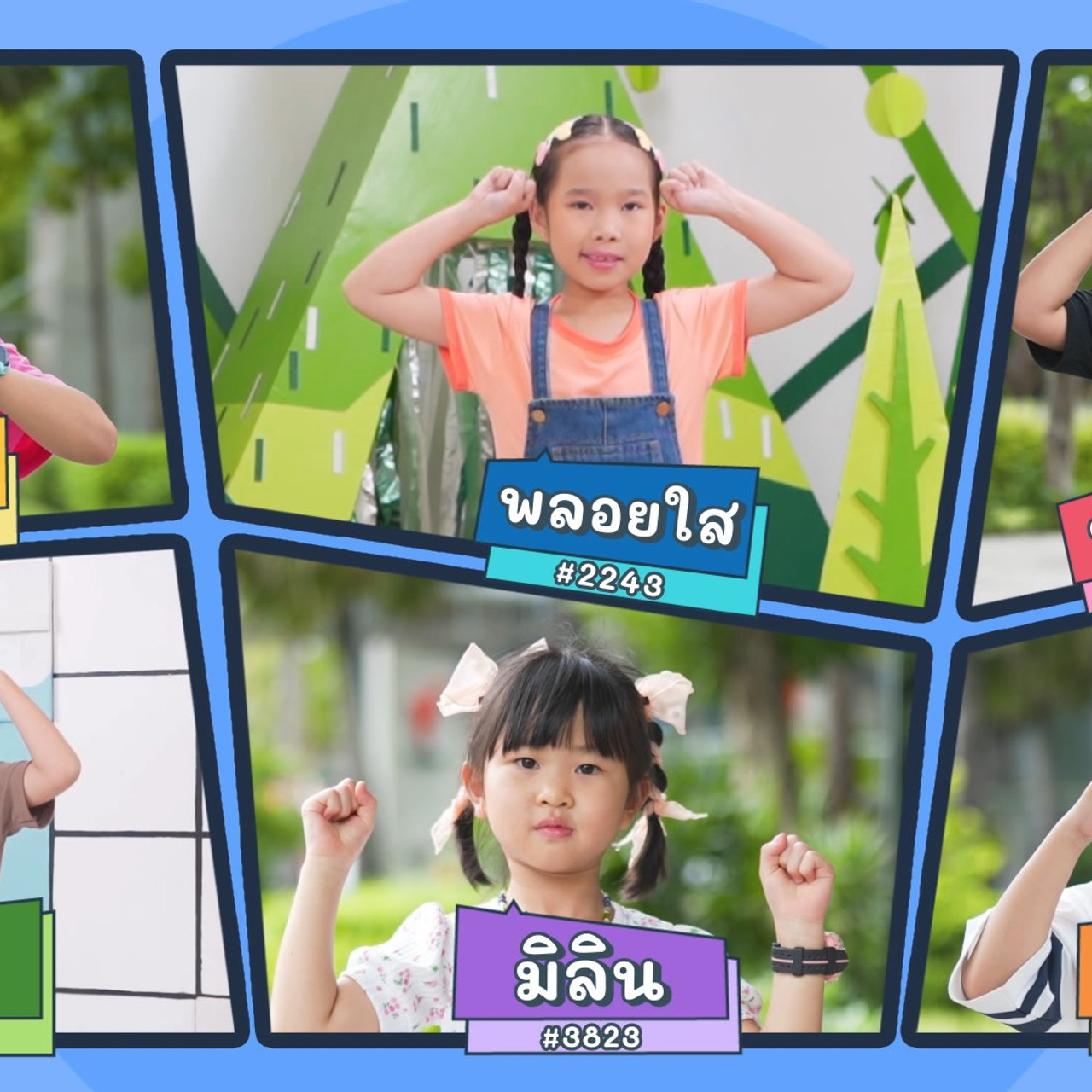 KidsSanook-680914-1