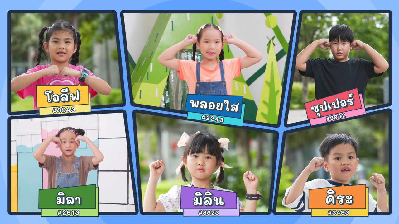 KidsSanook-680914-1