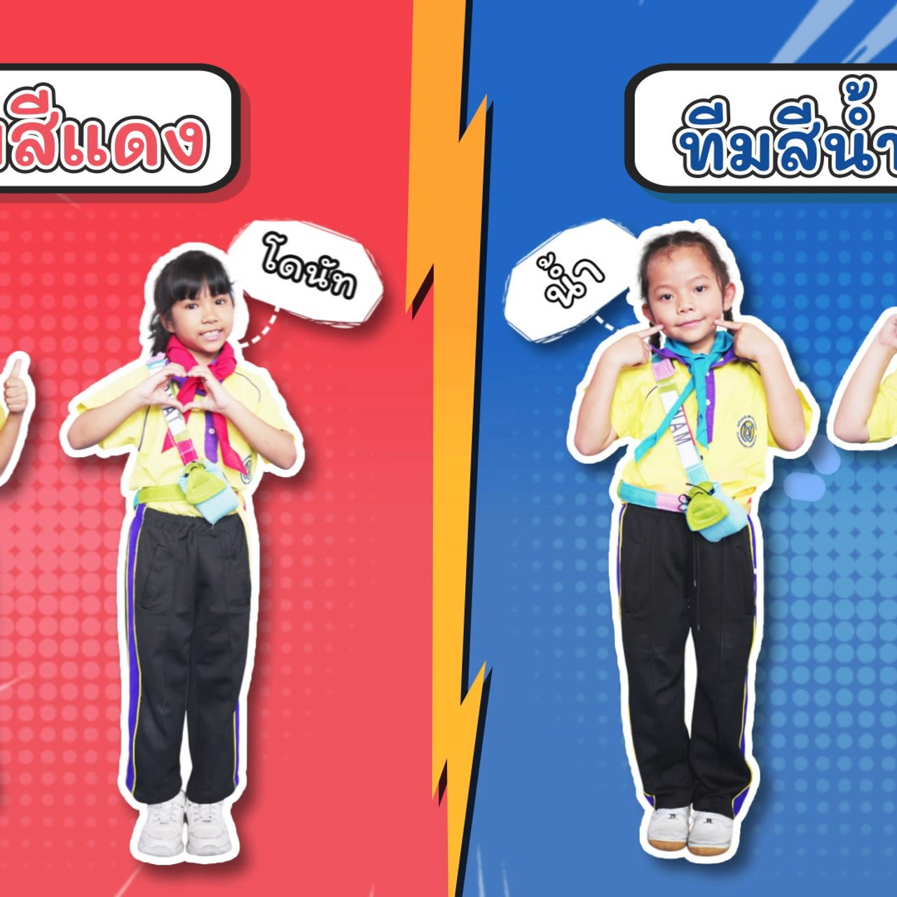 KidsSanook-681005-3