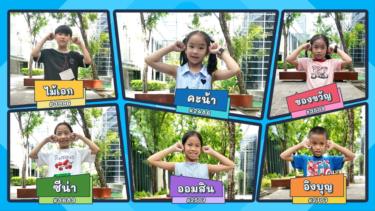 KidsSanook-681012-1