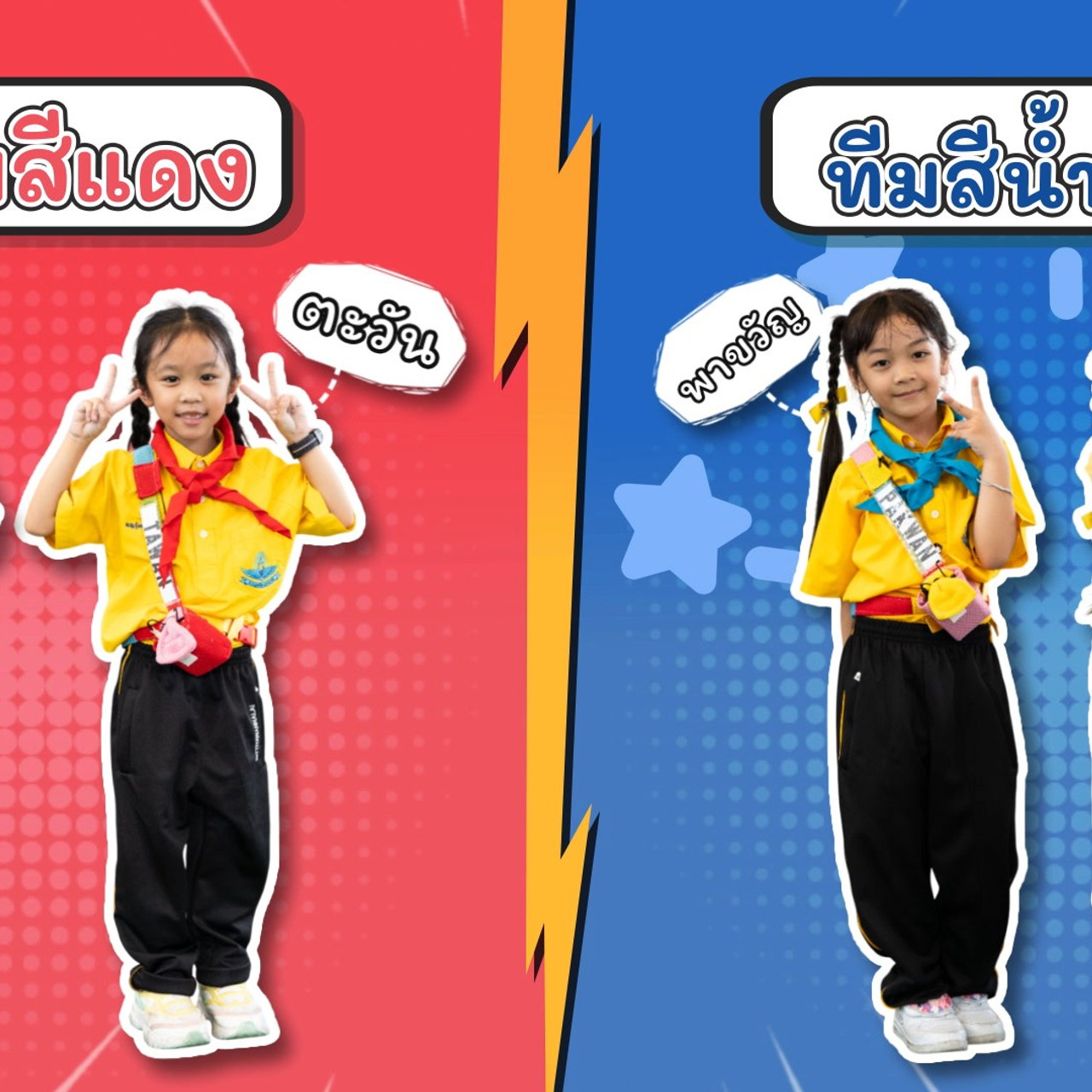 KidsSanook-681019-3